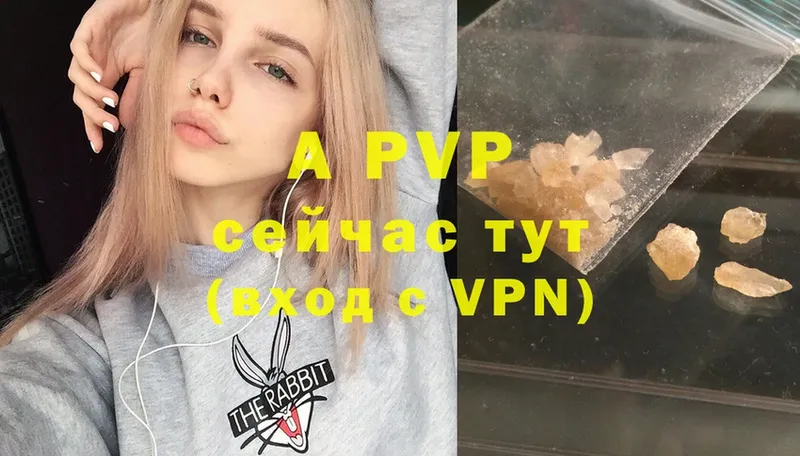 Alfa_PVP Crystall  купить   Белебей 